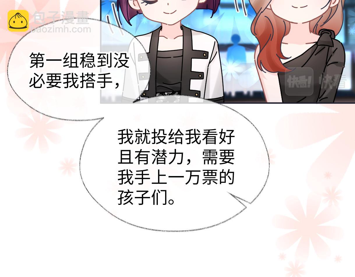 第25话 百万宝贝(1/2)-第25话