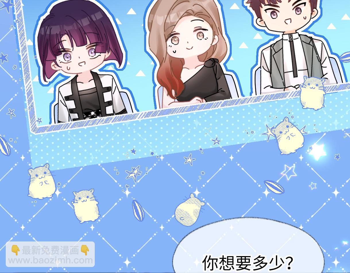 第25话 百万宝贝(1/2)-第25话