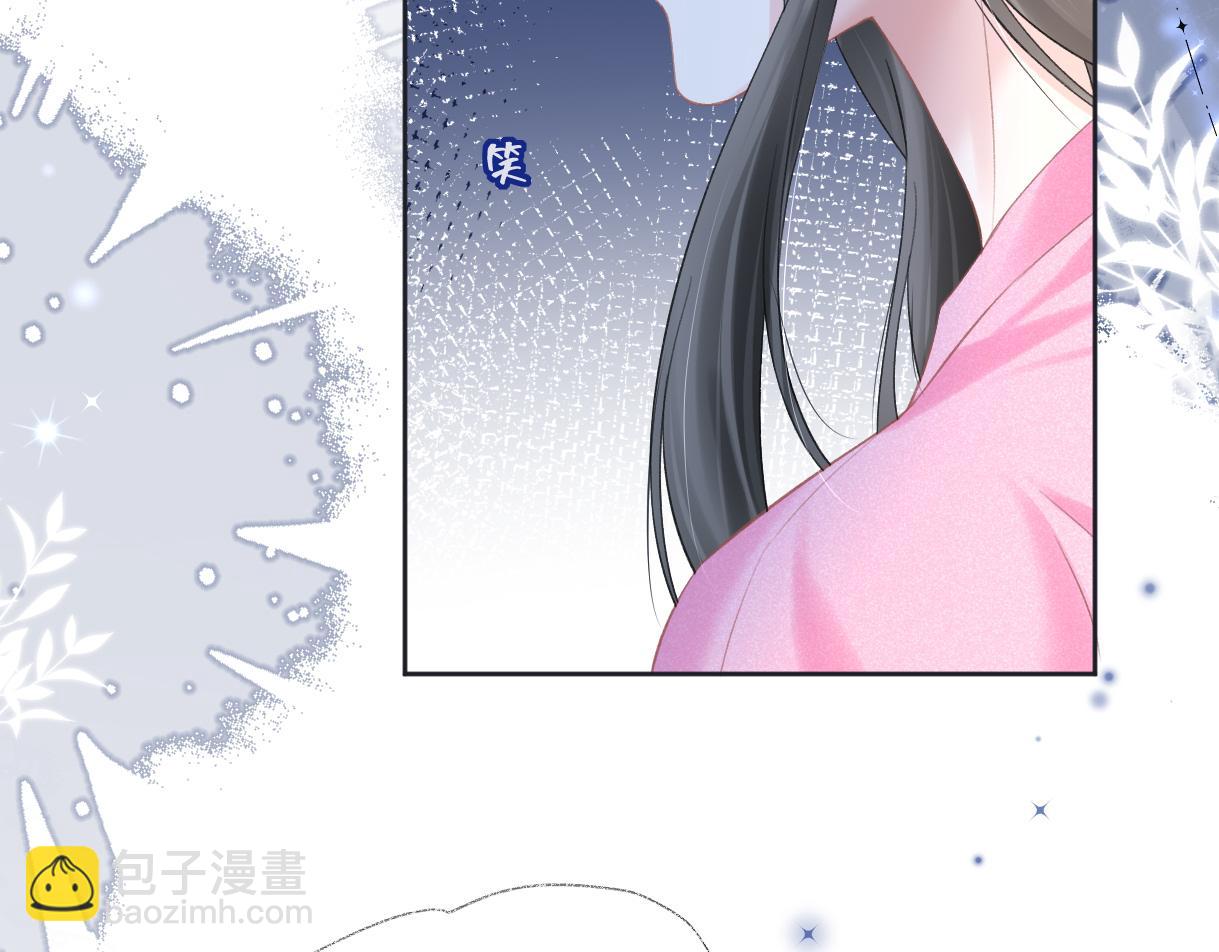 第27话 就这还华晚小公主？(1/2)-第27话