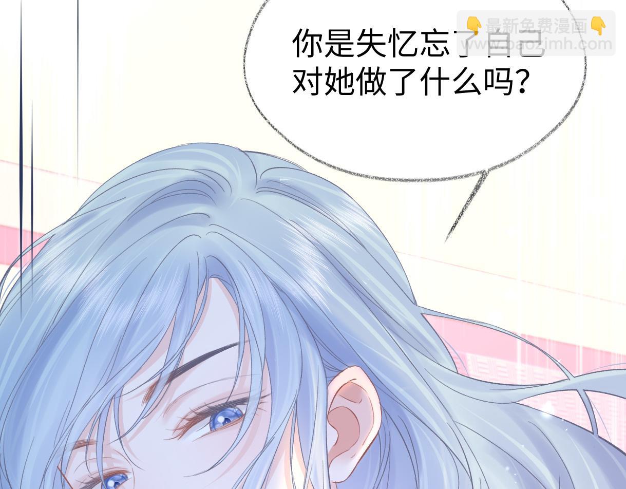 第27话 就这还华晚小公主？(1/2)-第27话