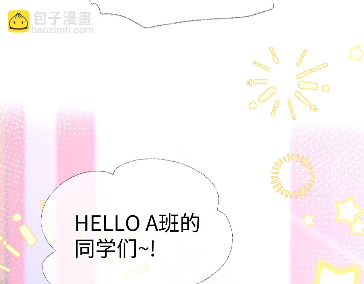 第27话 就这还华晚小公主？(1/2)-第27话