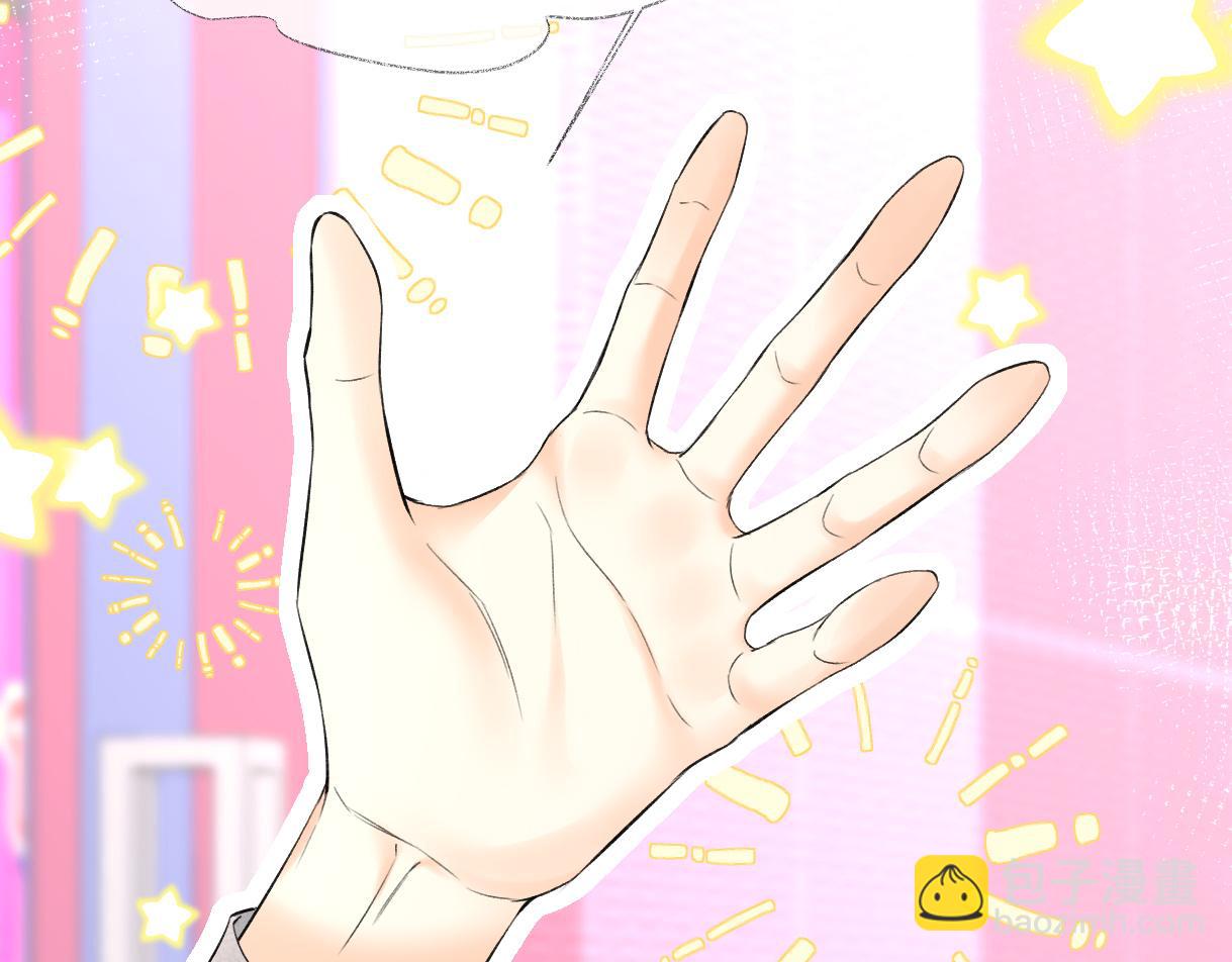 第27话 就这还华晚小公主？(1/2)-第27话