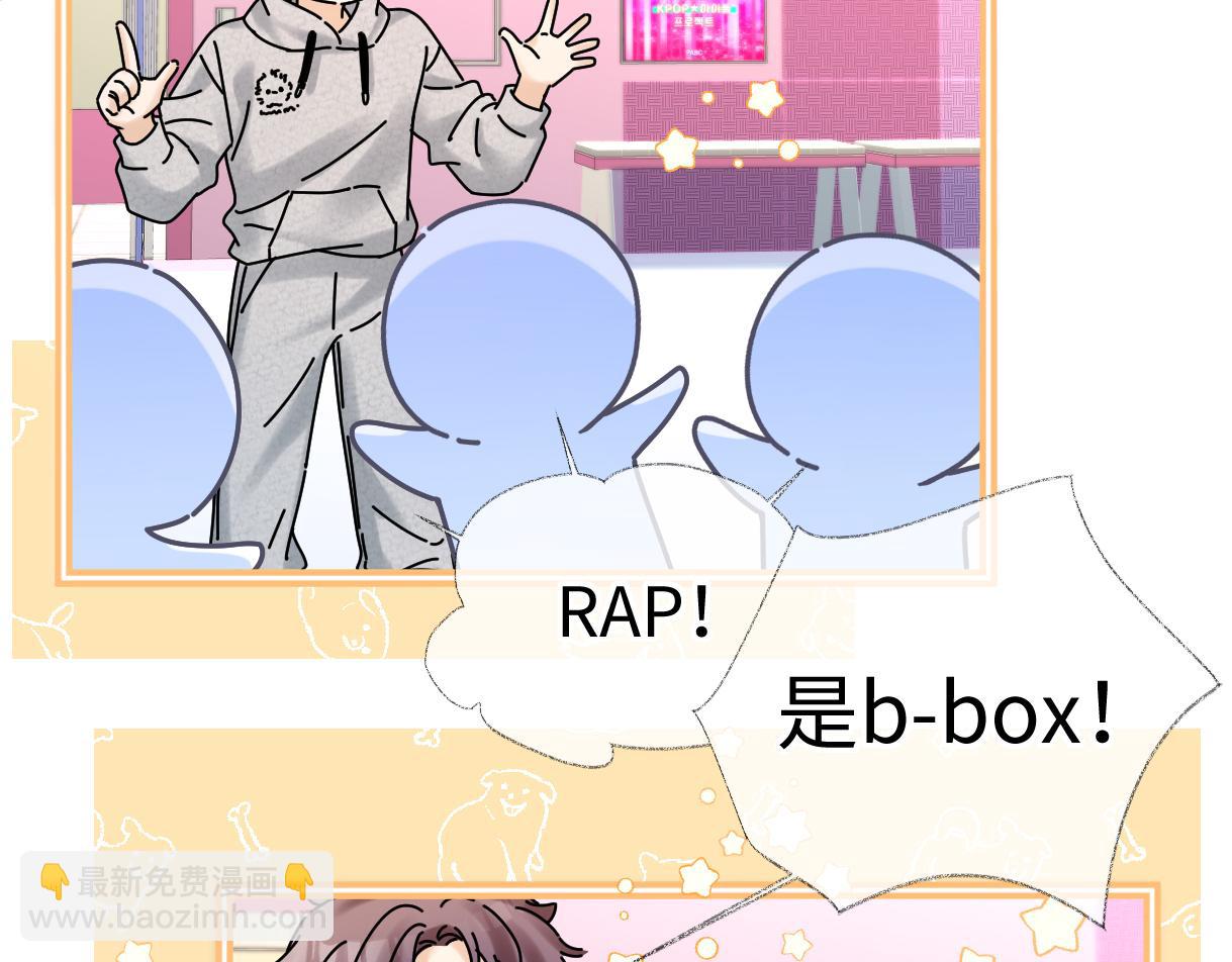 第27话 就这还华晚小公主？(1/2)-第27话