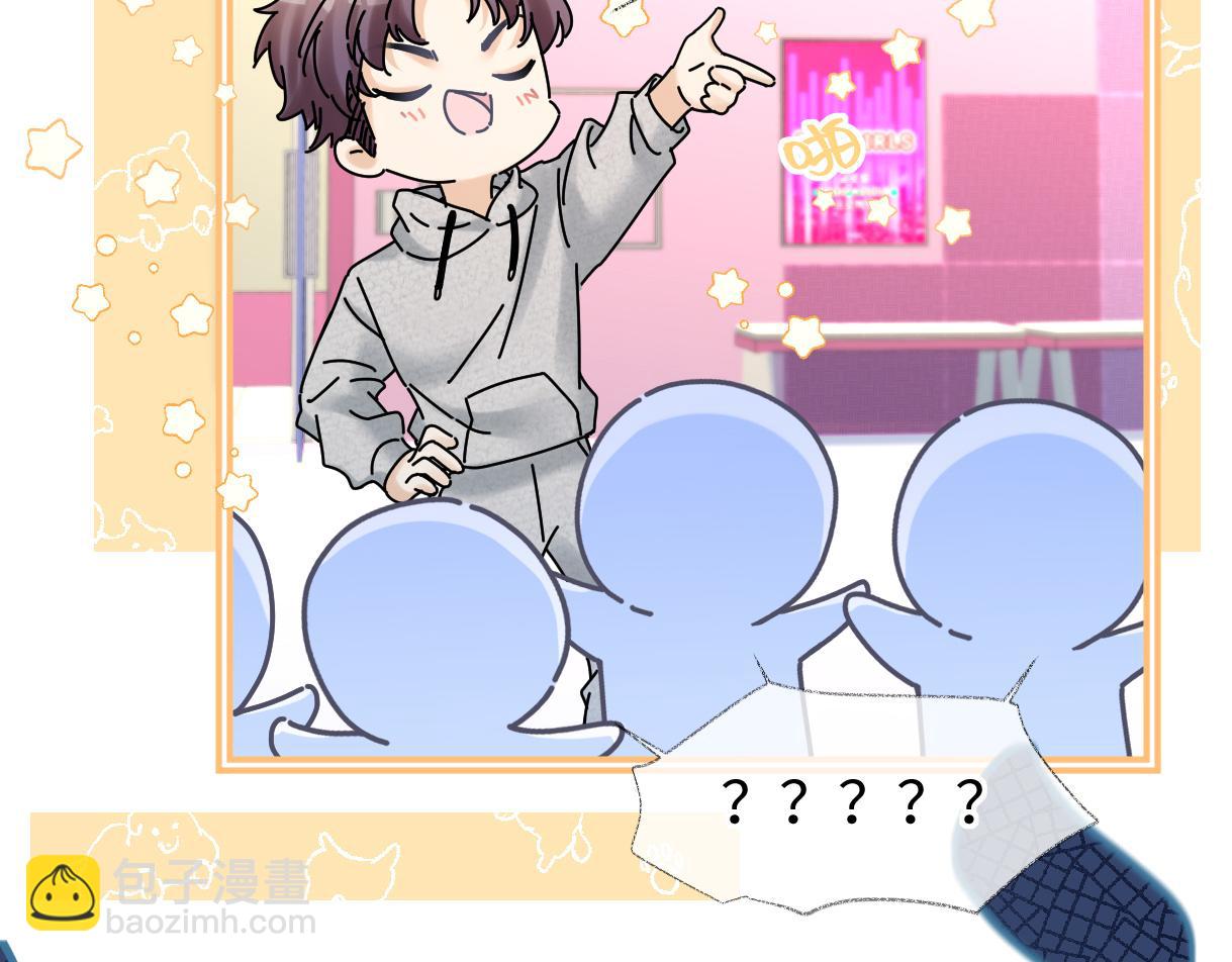 第27话 就这还华晚小公主？(1/2)-第27话