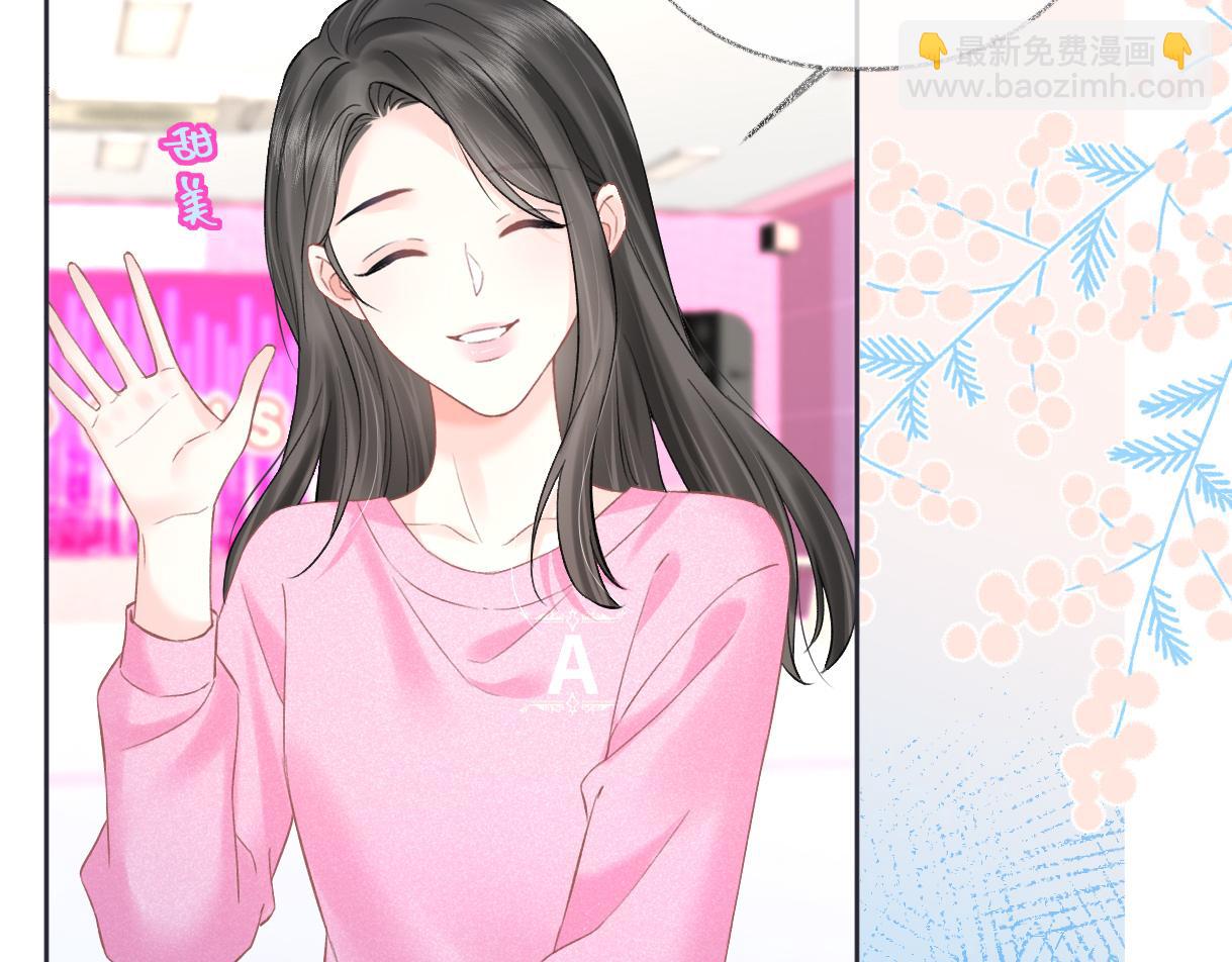 第27话 就这还华晚小公主？(1/2)-第27话