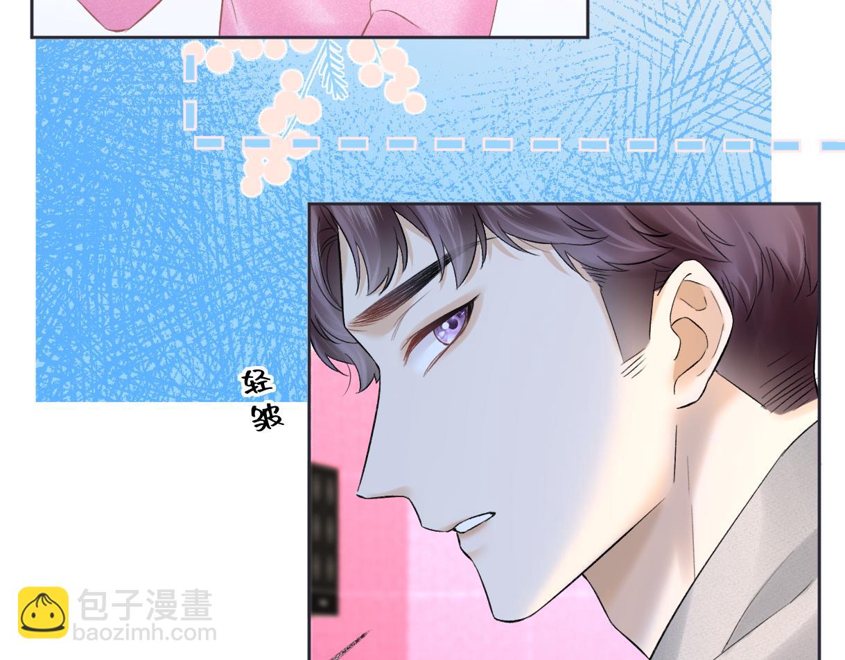 第27话 就这还华晚小公主？(1/2)-第27话