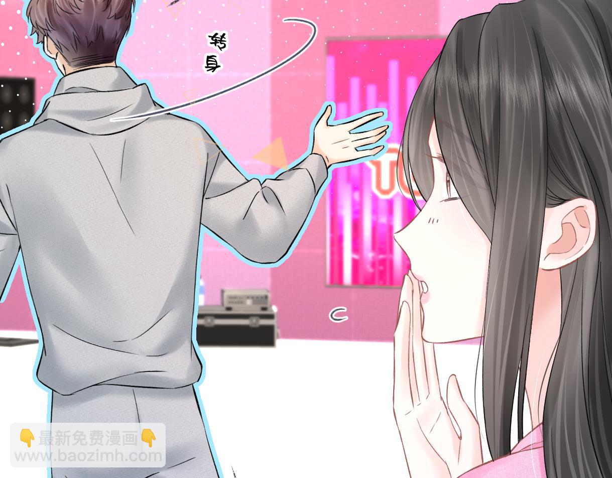 第27话 就这还华晚小公主？(1/2)-第27话