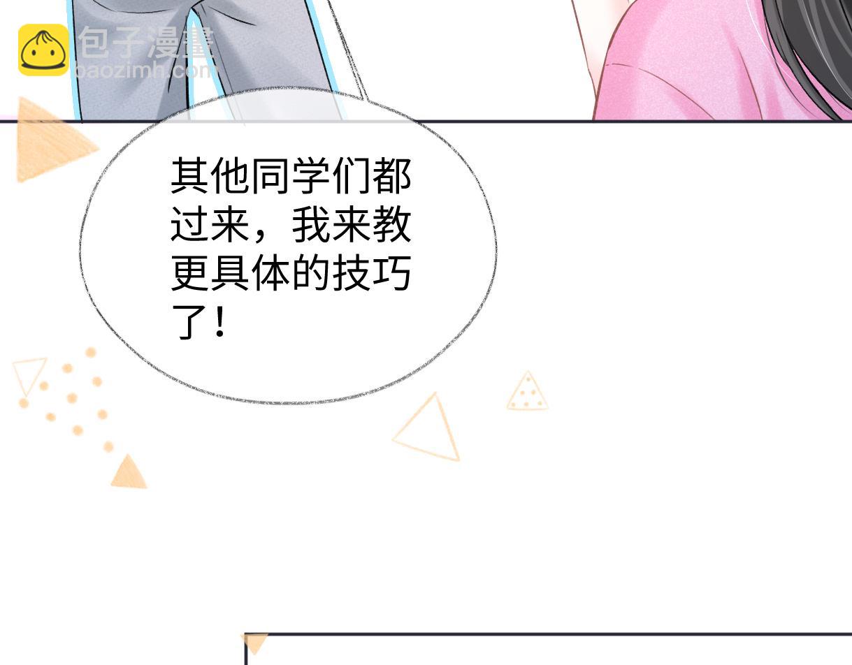 第27话 就这还华晚小公主？(1/2)-第27话