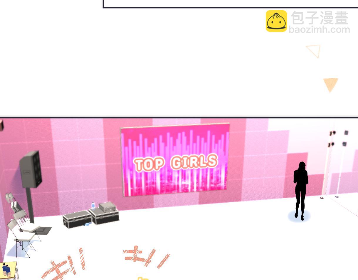 第27话 就这还华晚小公主？(1/2)-第27话