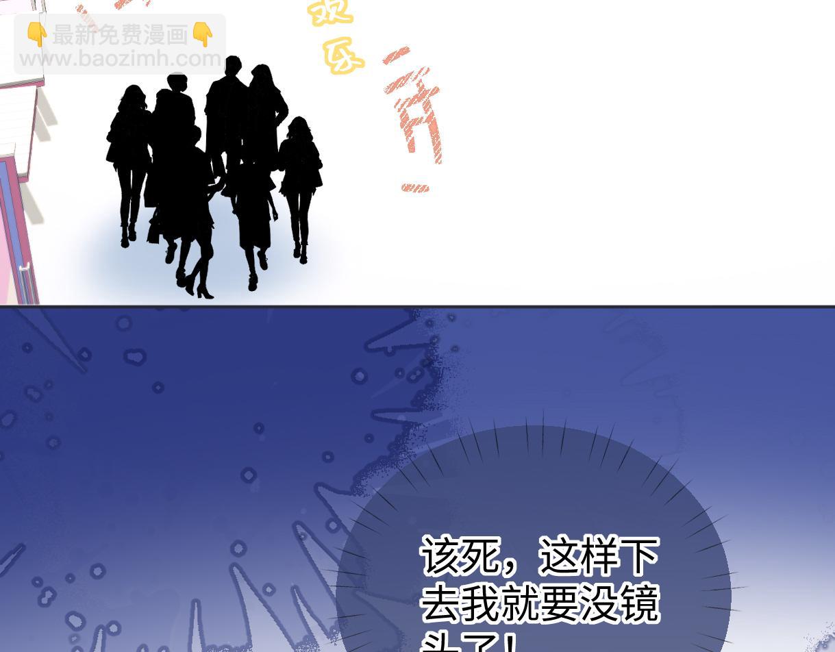 第27话 就这还华晚小公主？(1/2)-第27话