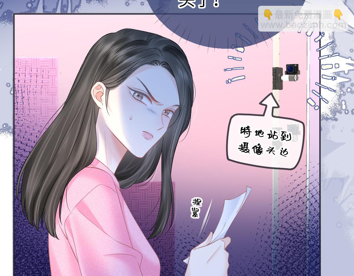 第27话 就这还华晚小公主？(1/2)-第27话