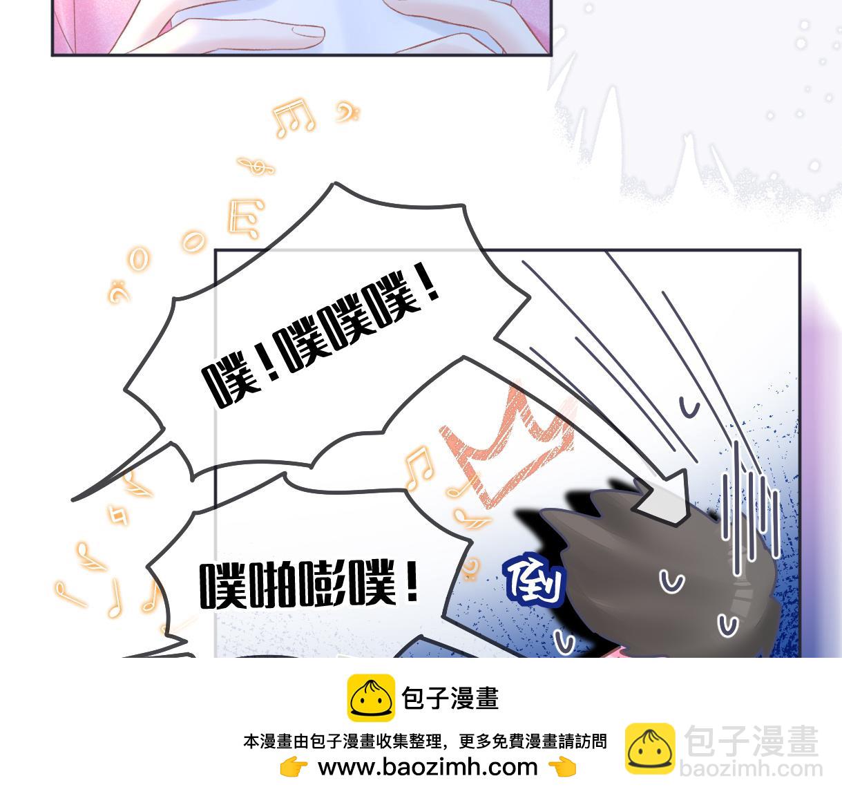 第27话 就这还华晚小公主？(1/2)-第27话