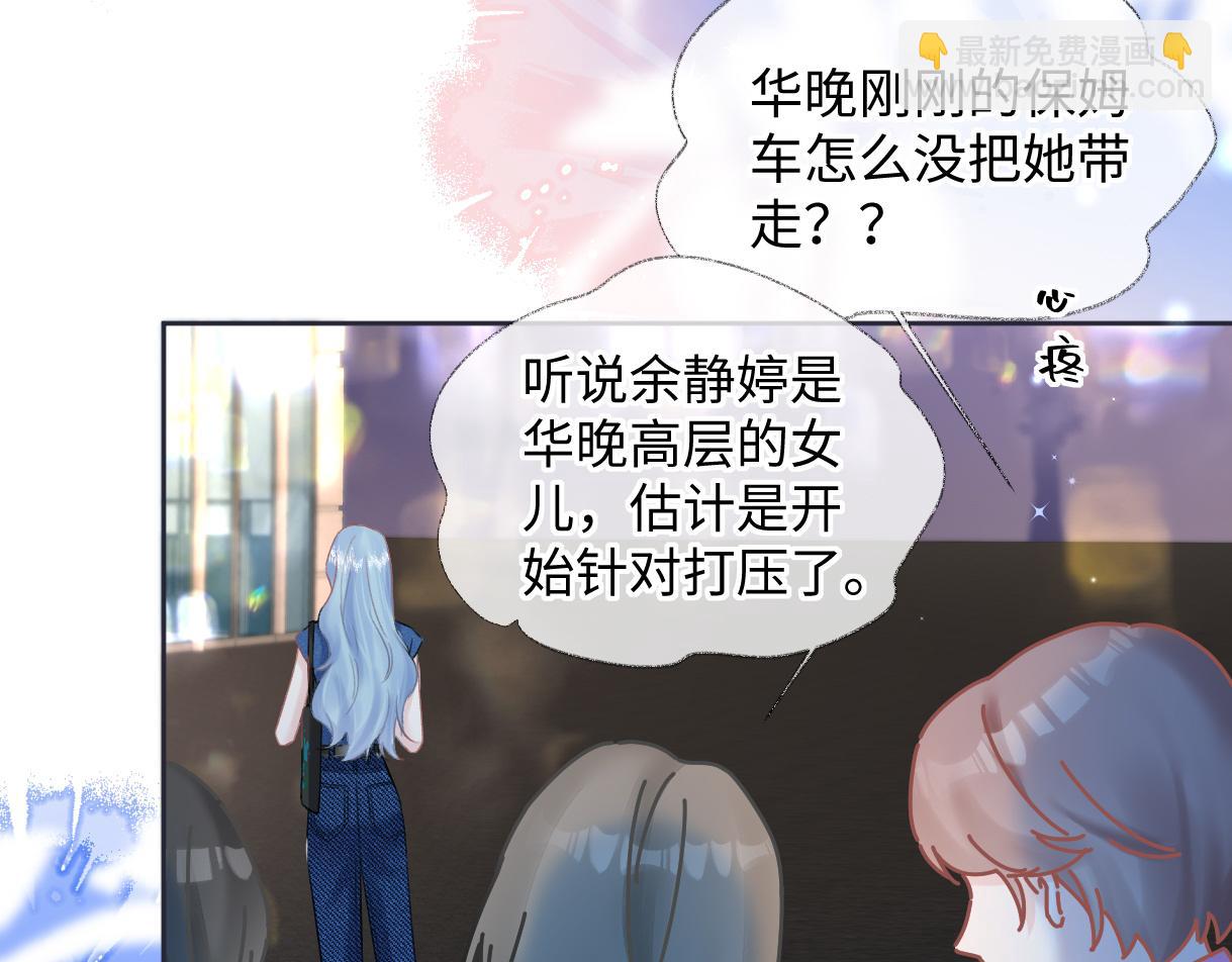 第29话  炫！不停的炫！疯狂的炫！(1/2)-第29话