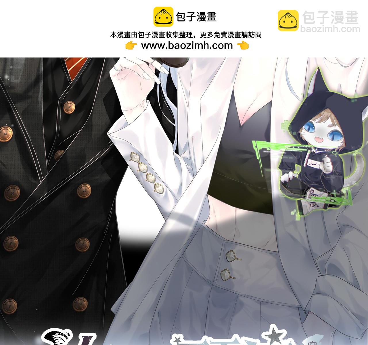 第29话  炫！不停的炫！疯狂的炫！(1/2)-第29话