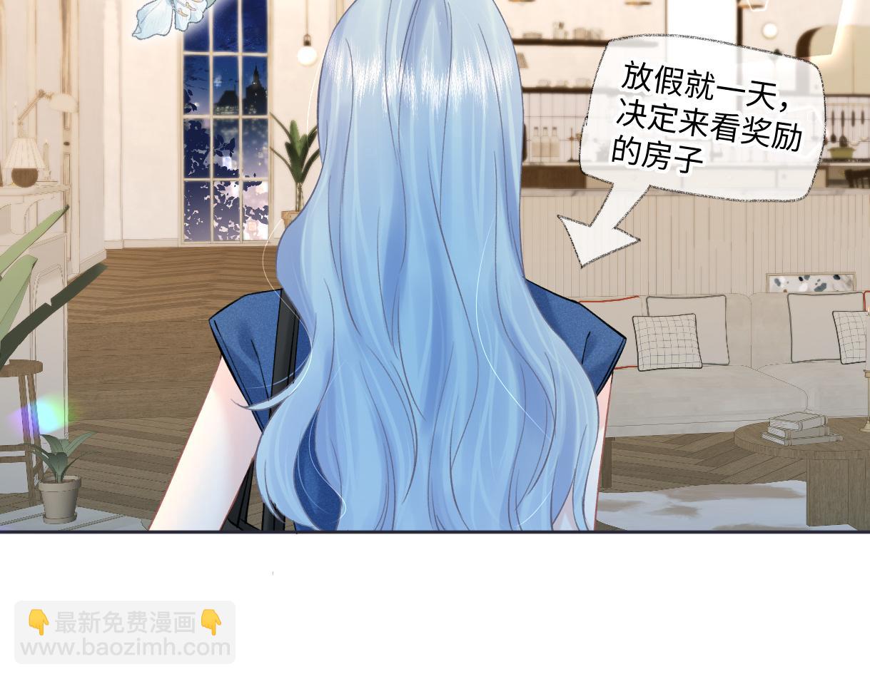 第29话  炫！不停的炫！疯狂的炫！(1/2)-第29话