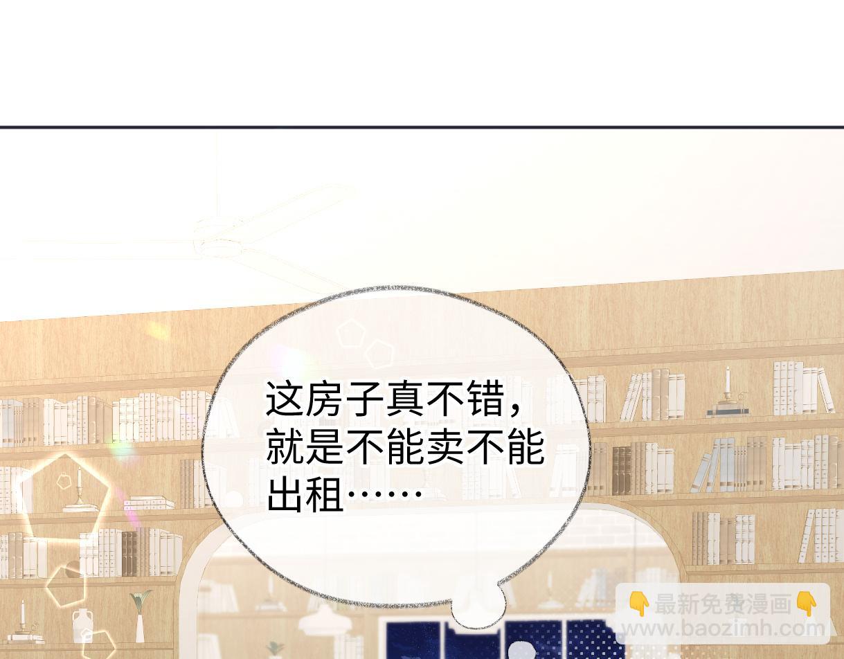 第29话  炫！不停的炫！疯狂的炫！(1/2)-第29话