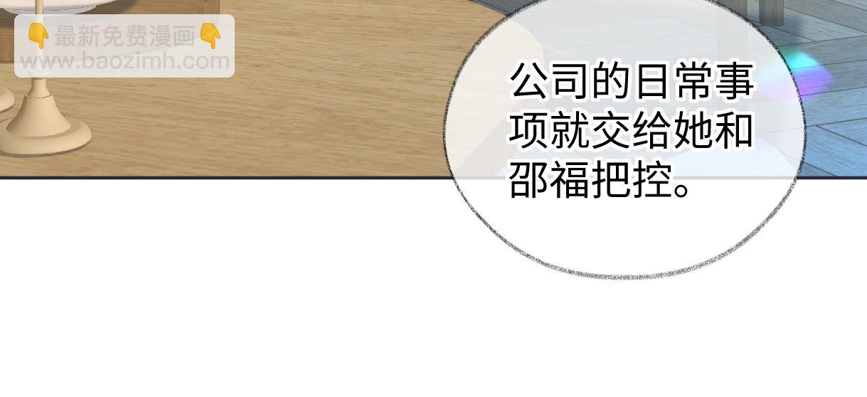 第29话  炫！不停的炫！疯狂的炫！(1/2)-第29话