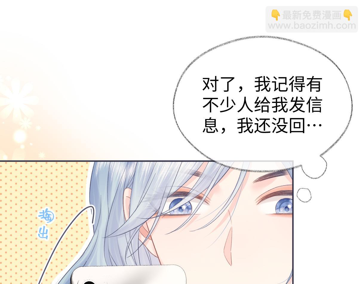 第29话  炫！不停的炫！疯狂的炫！(1/2)-第29话