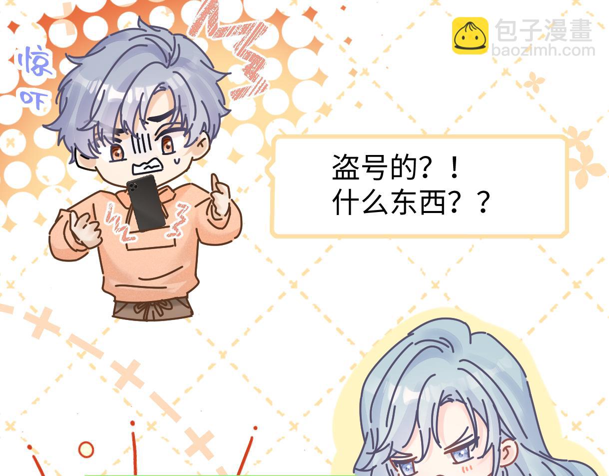 第29话  炫！不停的炫！疯狂的炫！(1/2)-第29话