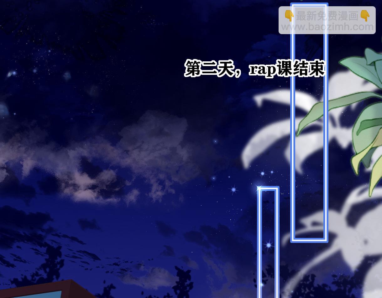 第29话  炫！不停的炫！疯狂的炫！(1/2)-第29话