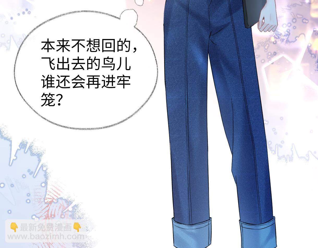 第29话  炫！不停的炫！疯狂的炫！(1/2)-第29话