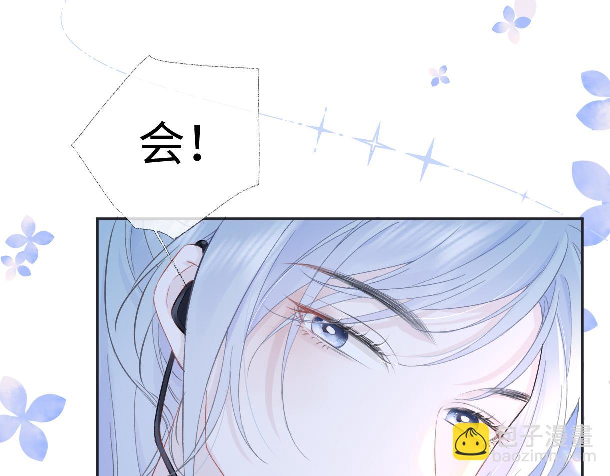 第3话  凭什么她的评分是D(1/3)-第3话