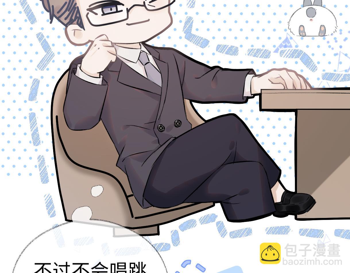 第3话  凭什么她的评分是D(1/3)-第3话