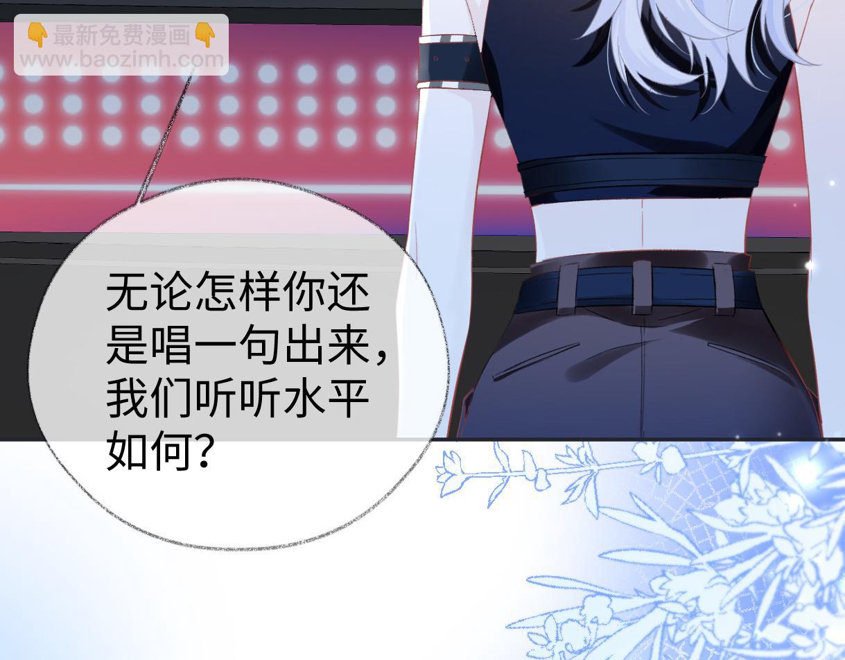 第3话  凭什么她的评分是D(1/3)-第3话