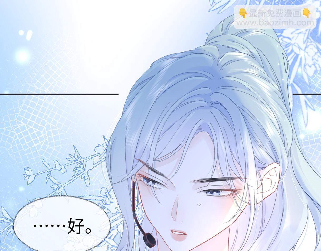 第3话  凭什么她的评分是D(1/3)-第3话