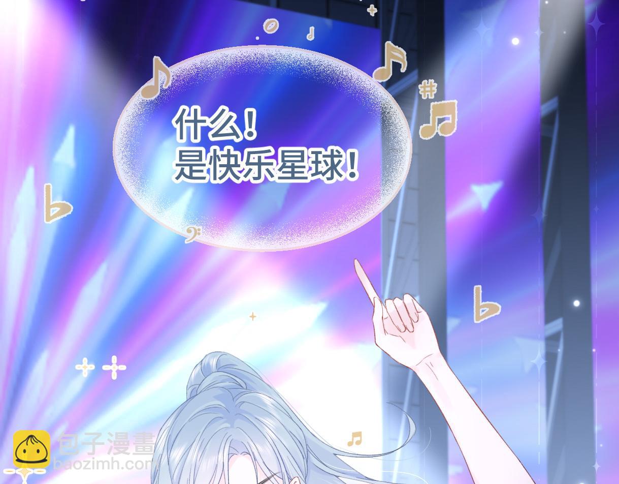 第3话  凭什么她的评分是D(1/3)-第3话