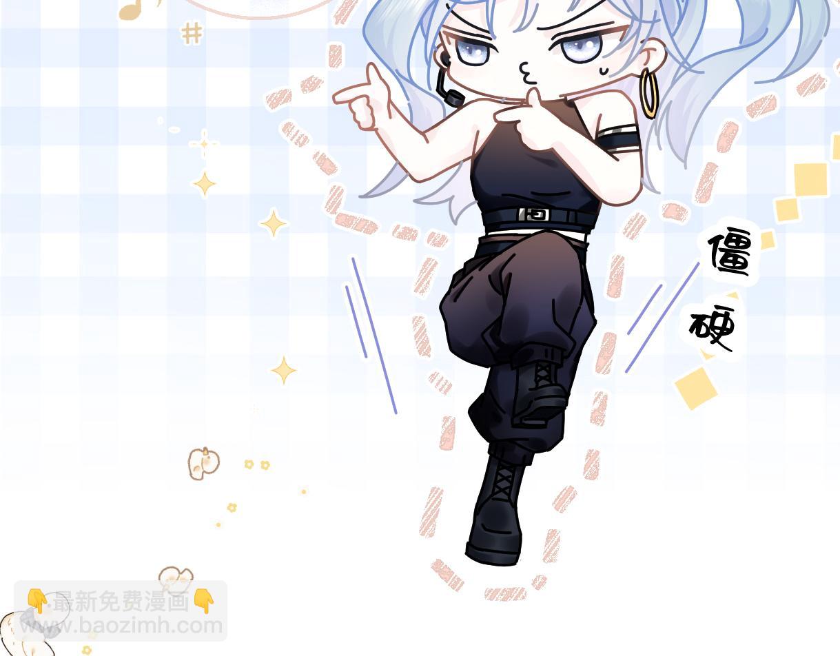 第3话  凭什么她的评分是D(1/3)-第3话