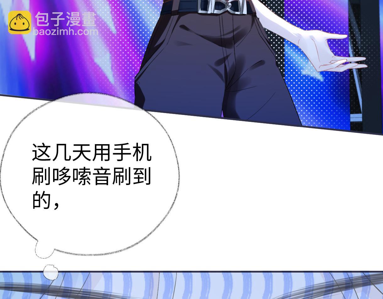 第3话  凭什么她的评分是D(1/3)-第3话