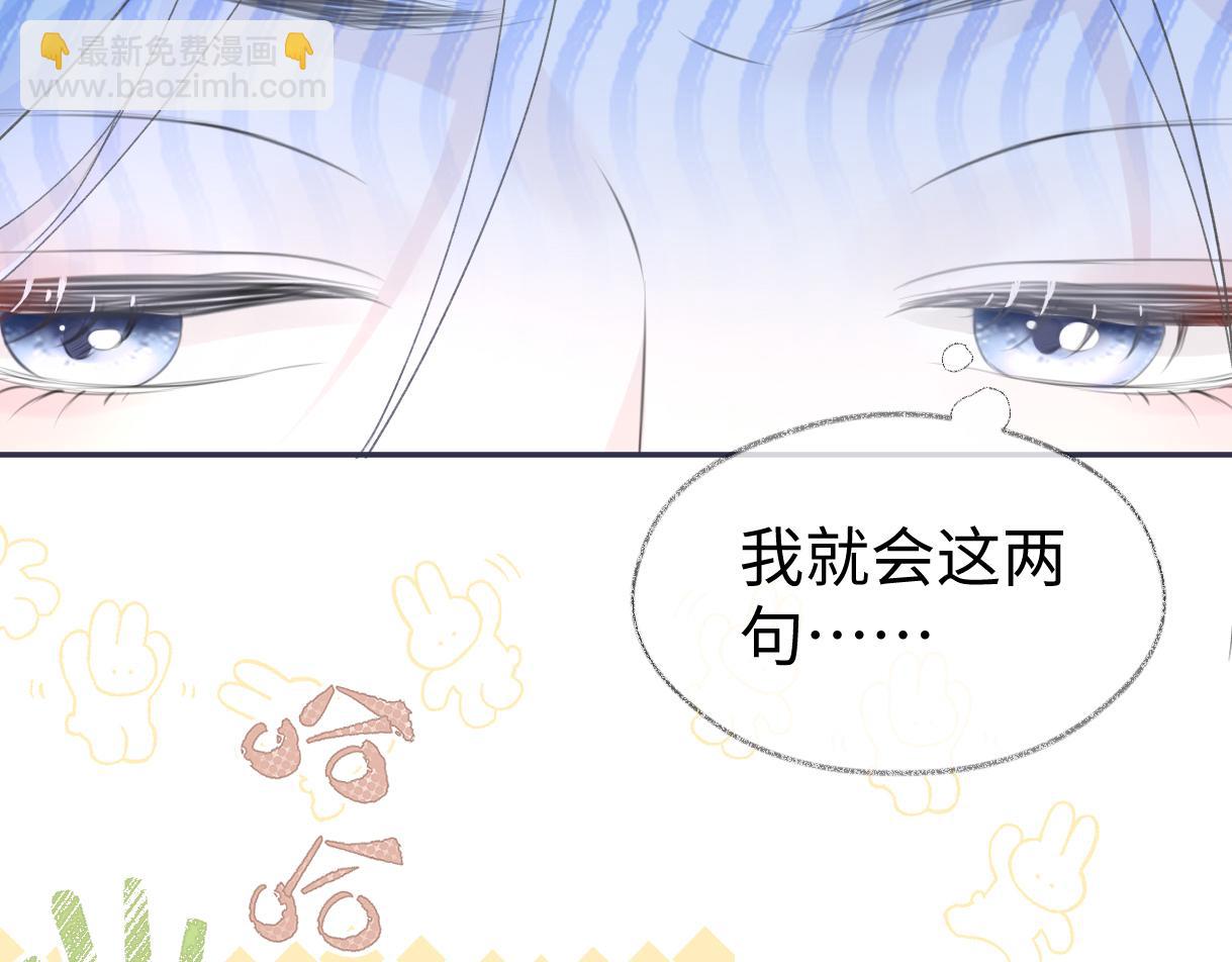 第3话  凭什么她的评分是D(1/3)-第3话