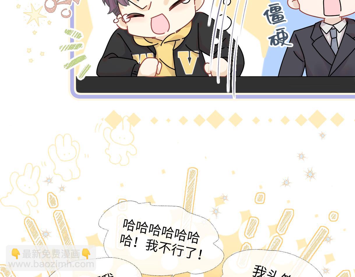 第3话  凭什么她的评分是D(1/3)-第3话