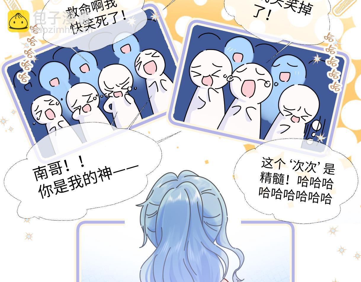 第3话  凭什么她的评分是D(1/3)-第3话