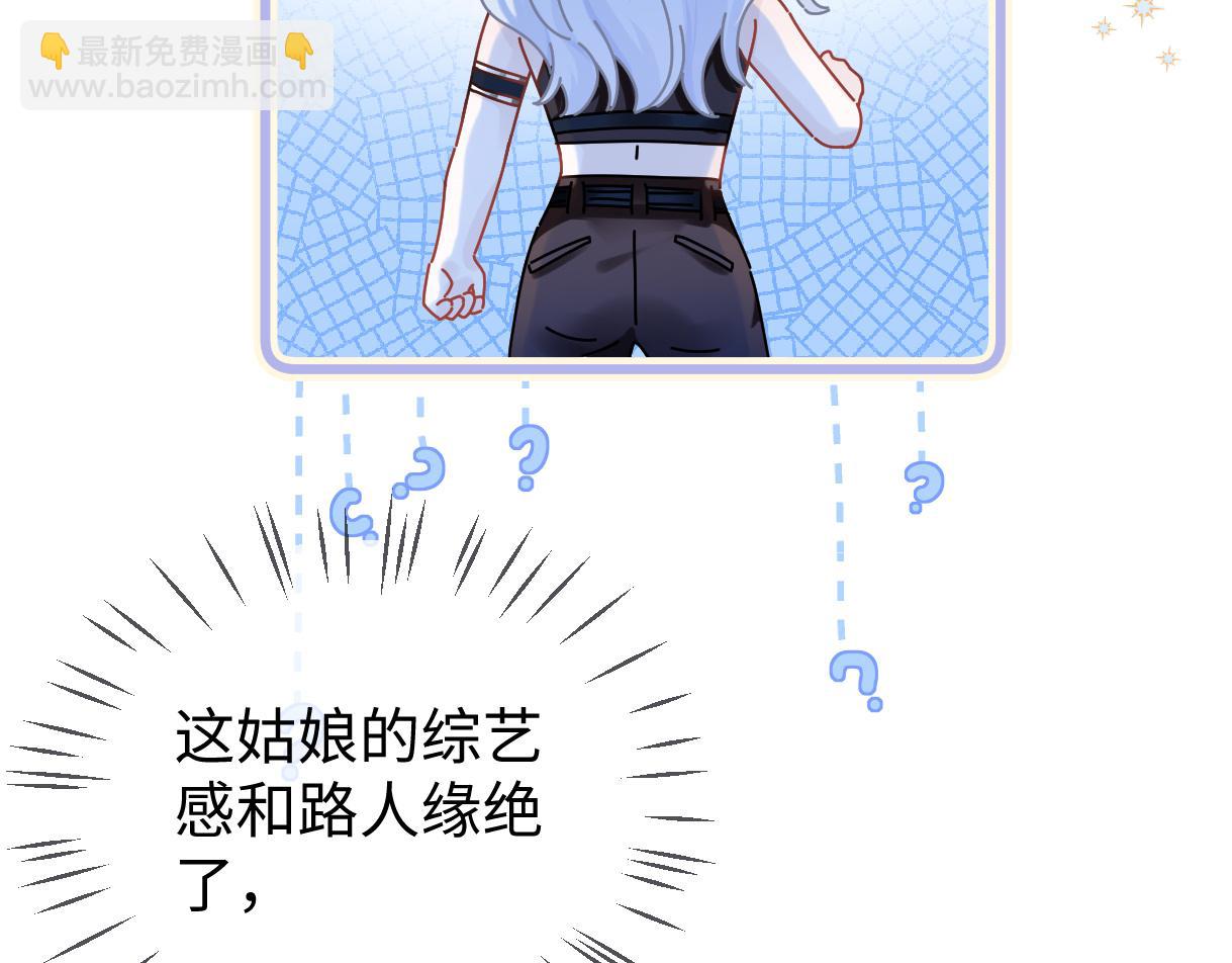 第3话  凭什么她的评分是D(1/3)-第3话