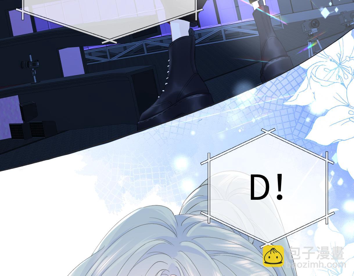 第3话  凭什么她的评分是D(1/3)-第3话