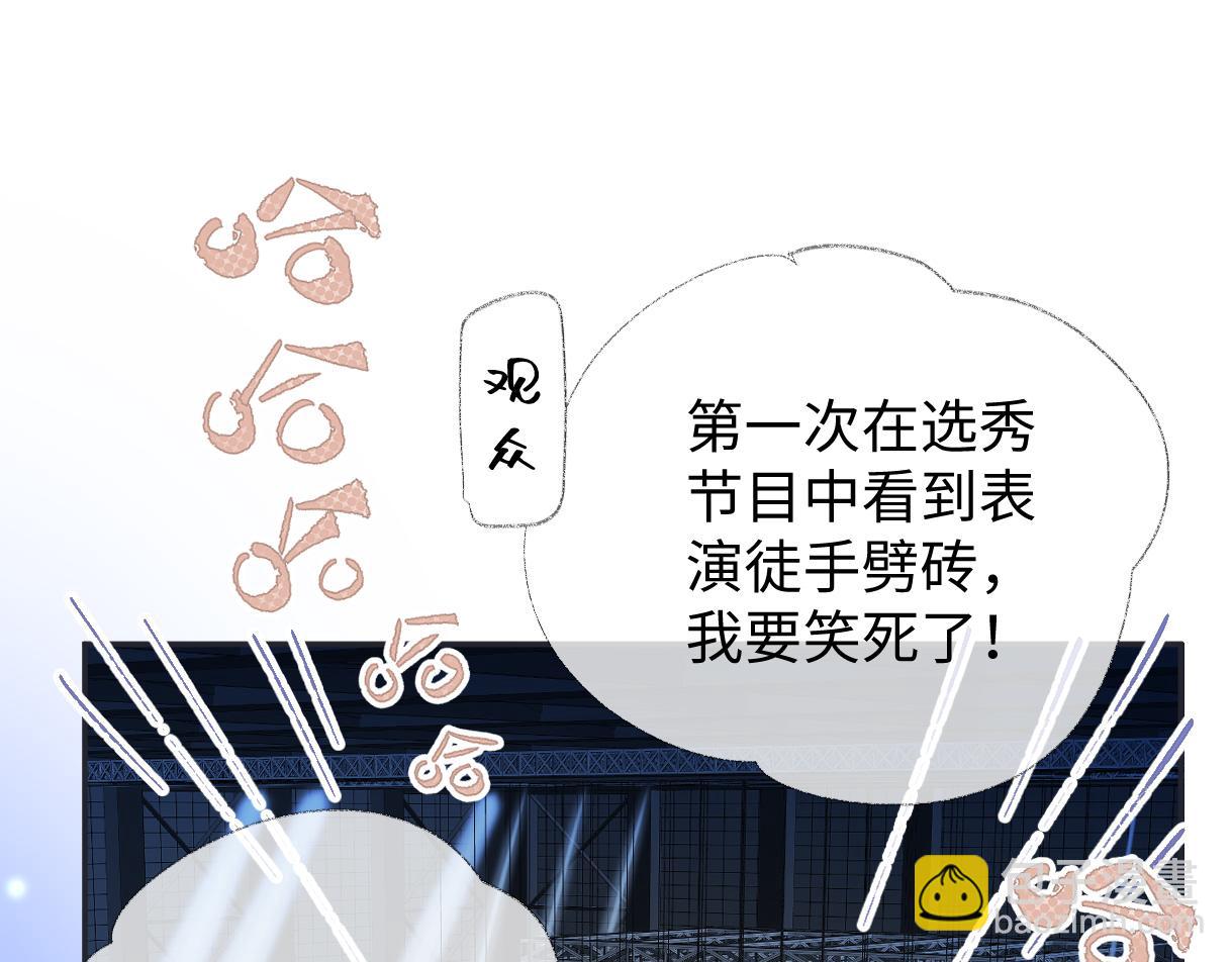 第3话  凭什么她的评分是D(1/3)-第3话