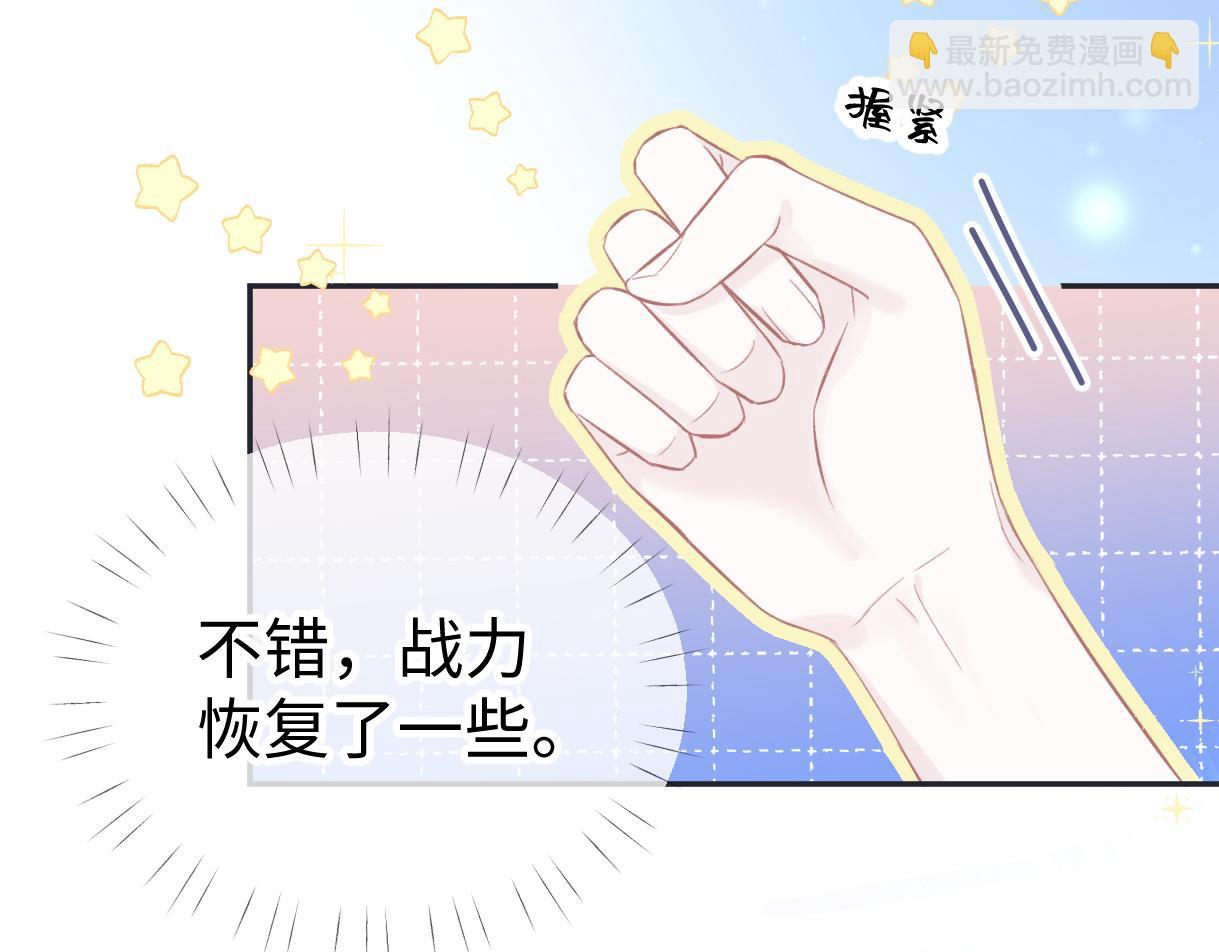 第3话  凭什么她的评分是D(1/3)-第3话