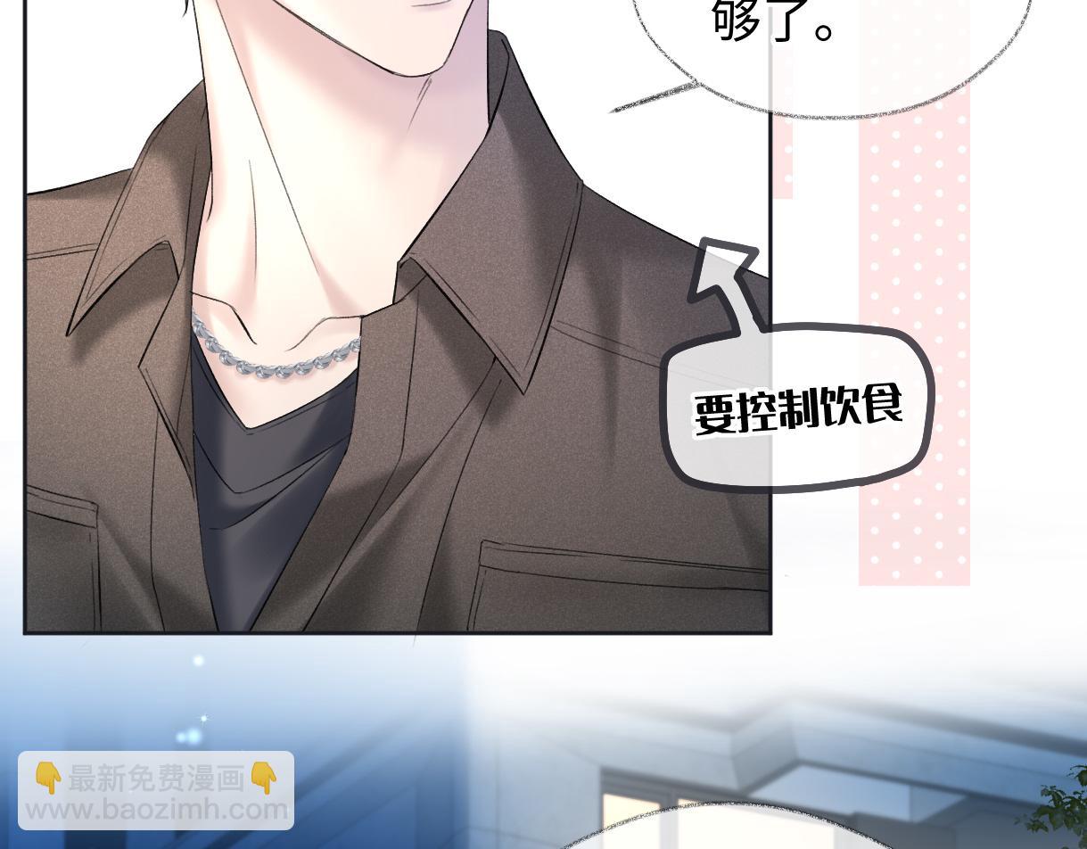 第31话 打劫？！(1/2)-第31话