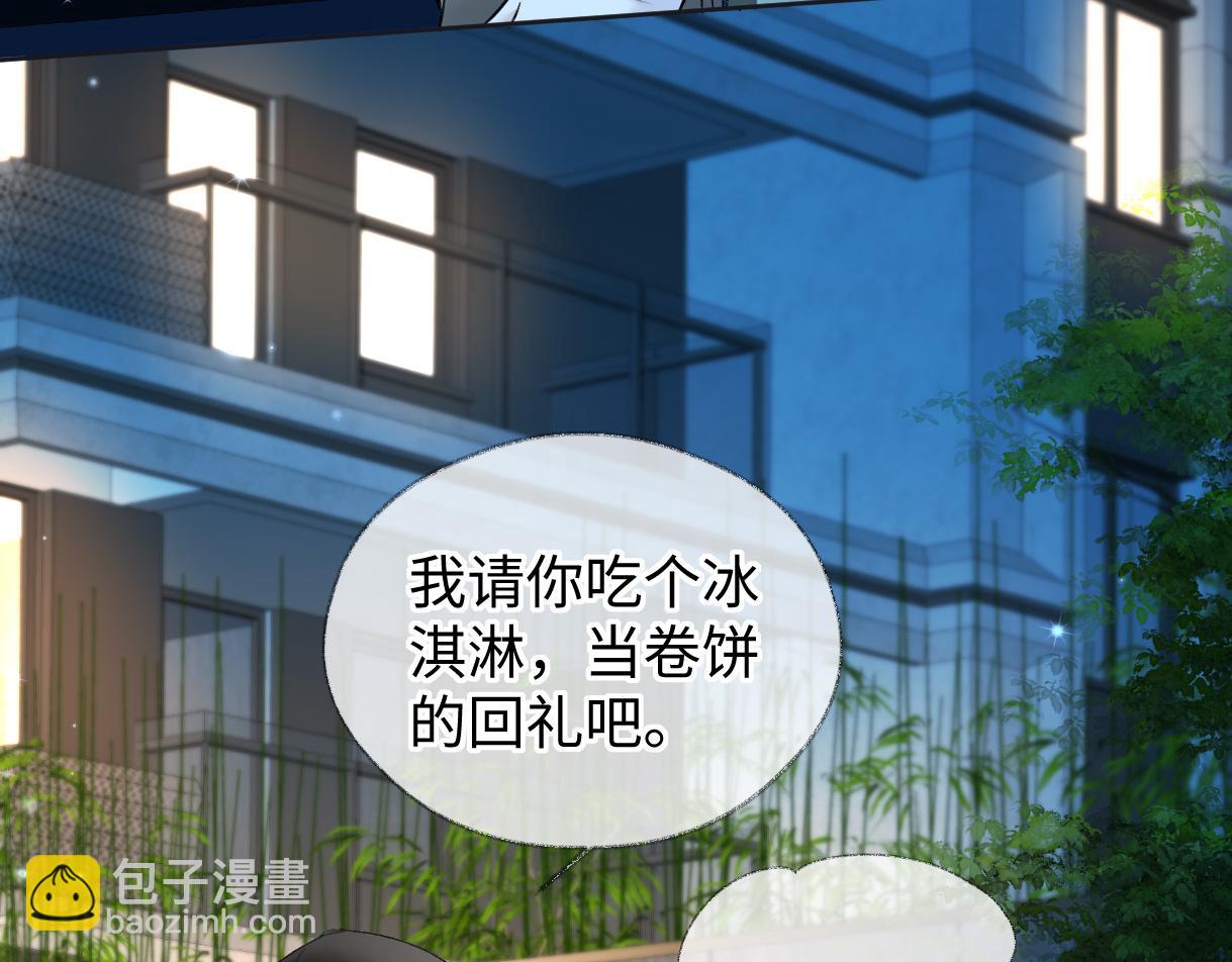 第31话 打劫？！(1/2)-第31话