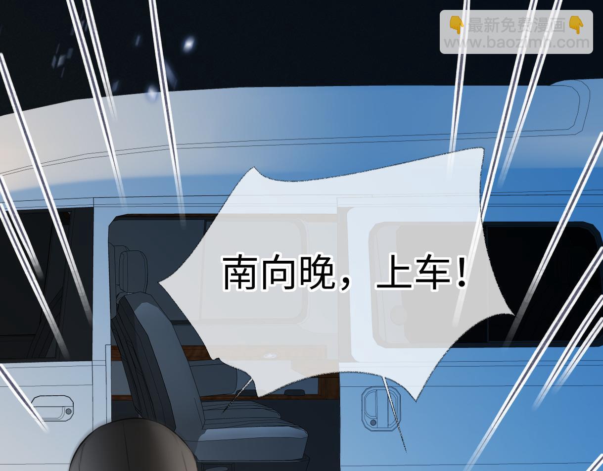 第31话 打劫？！(1/2)-第31话