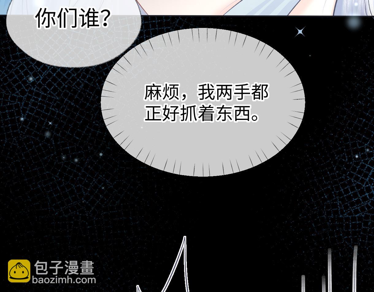 第31话 打劫？！(1/2)-第31话