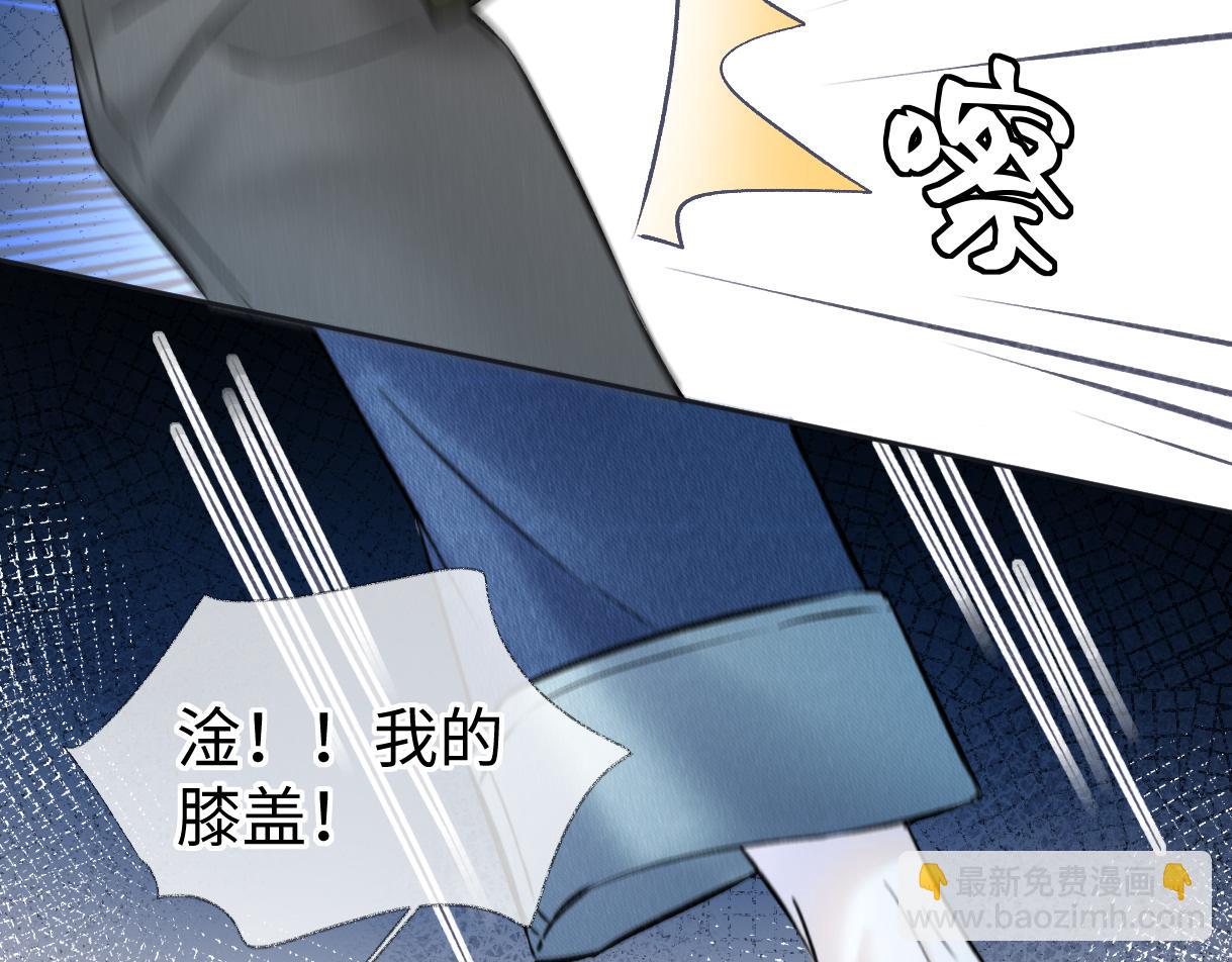 第31话 打劫？！(1/2)-第31话