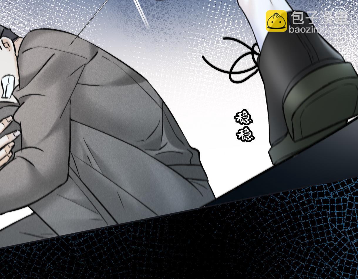 第31话 打劫？！(1/2)-第31话