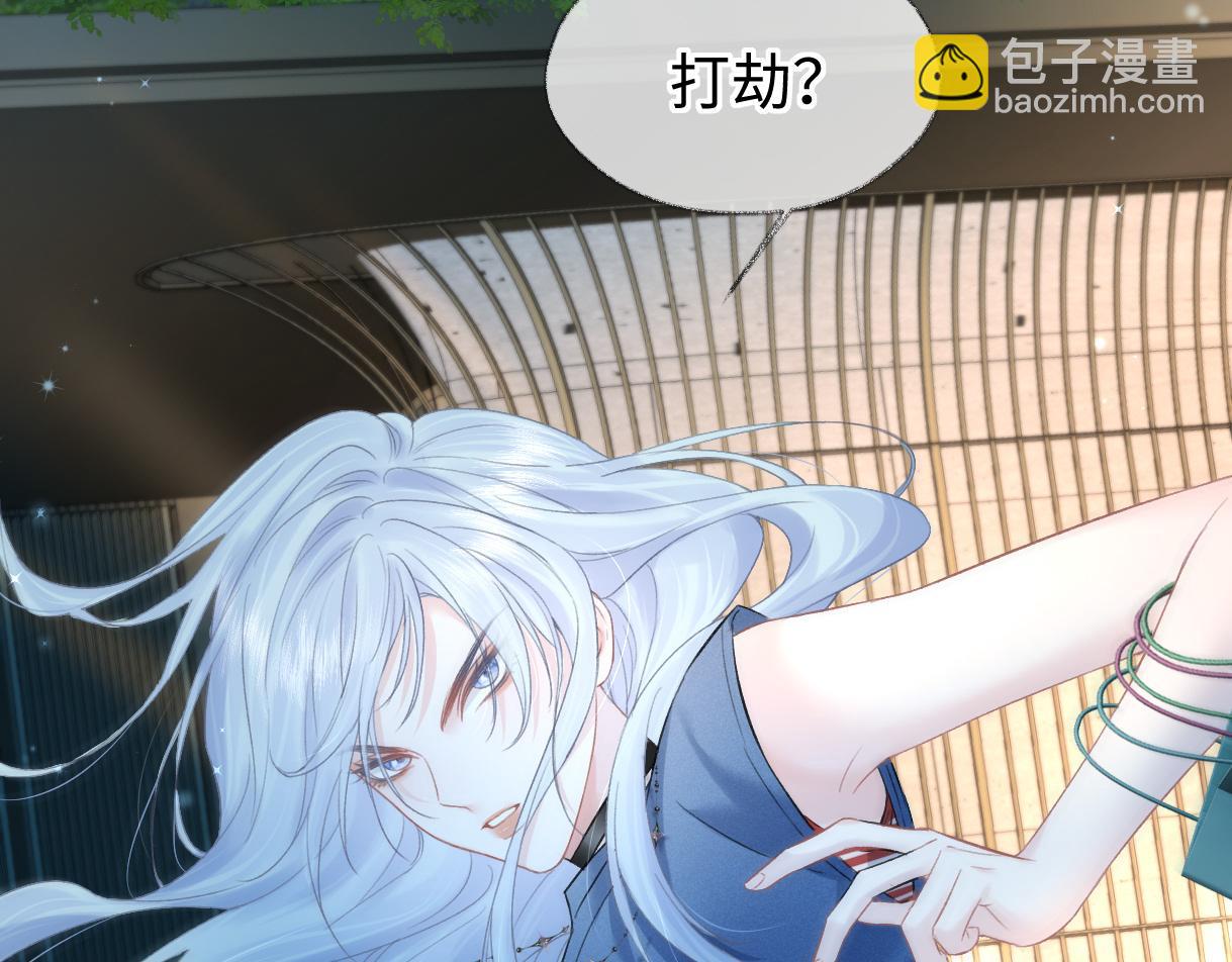 第31话 打劫？！(1/2)-第31话