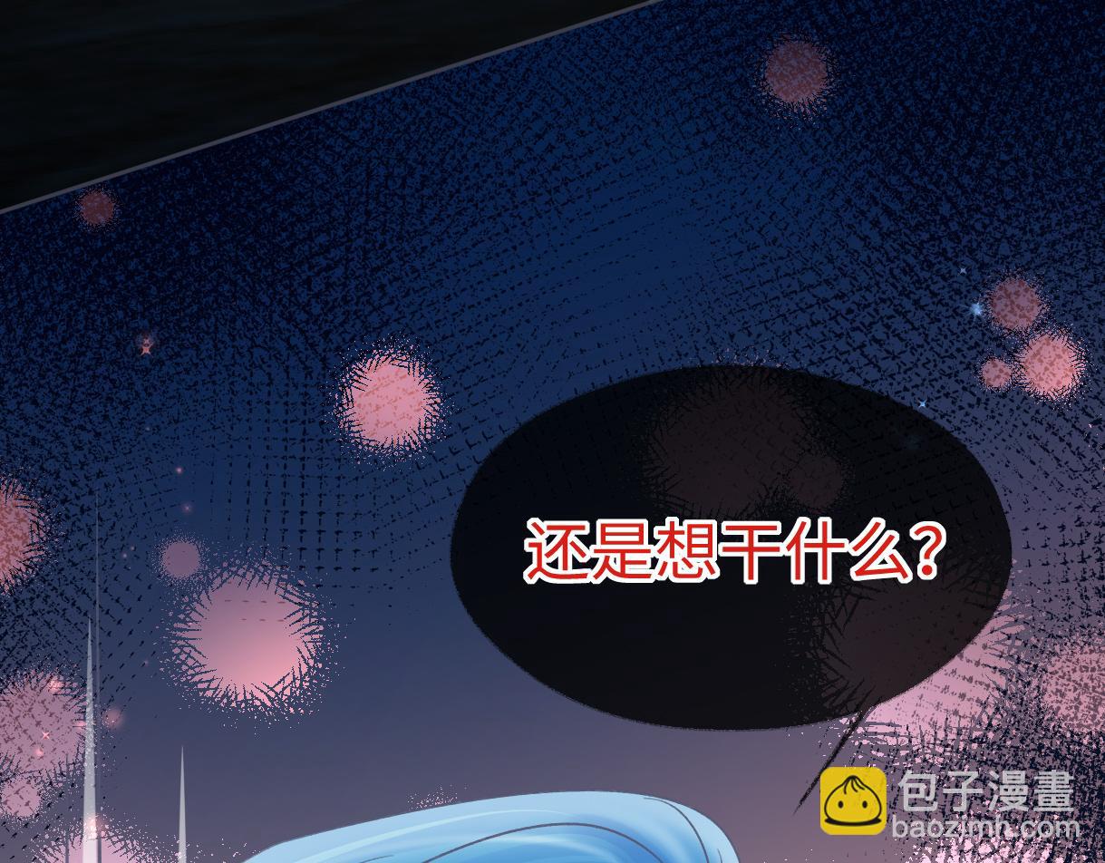 第31话 打劫？！(1/2)-第31话