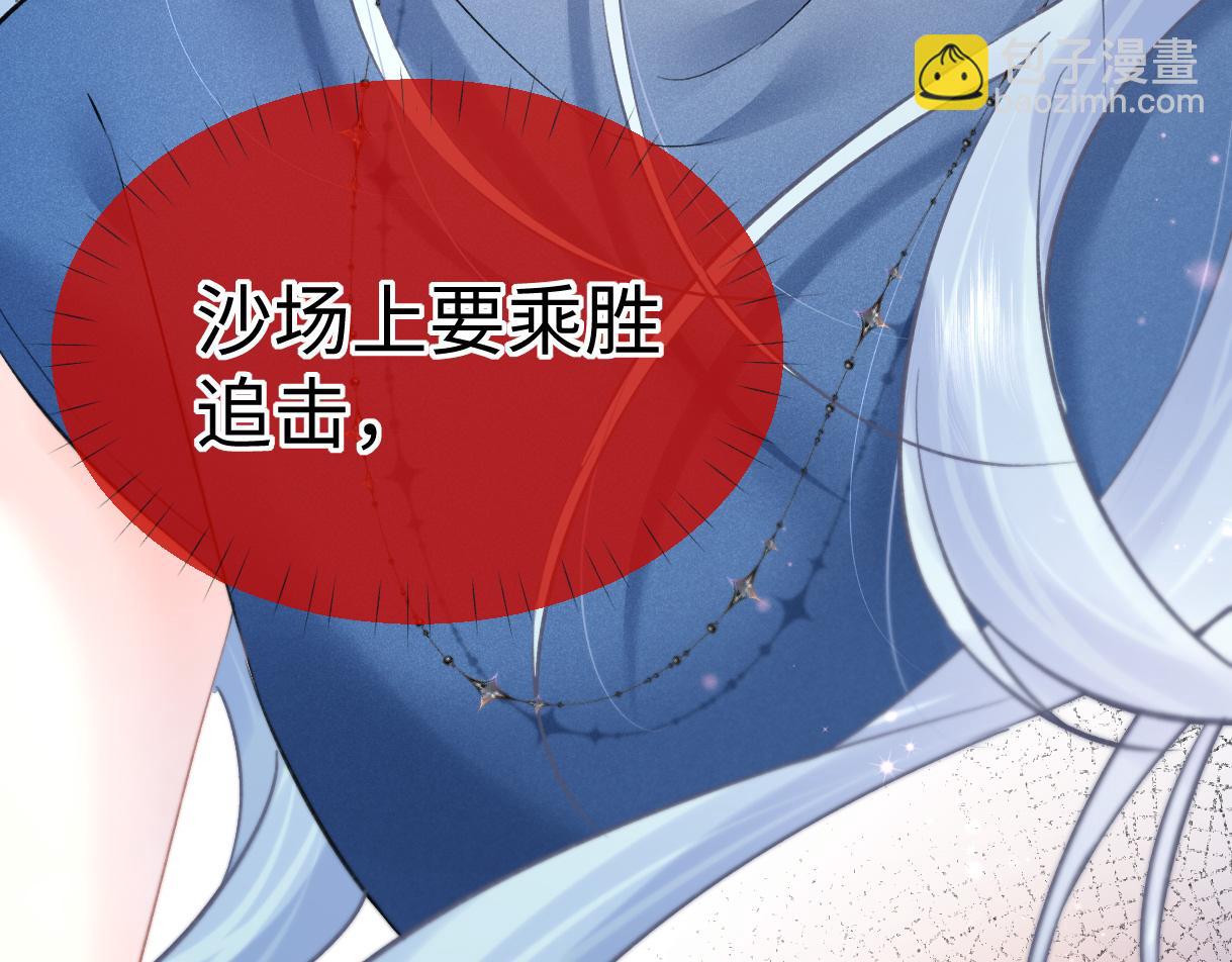 第31话 打劫？！(1/2)-第31话