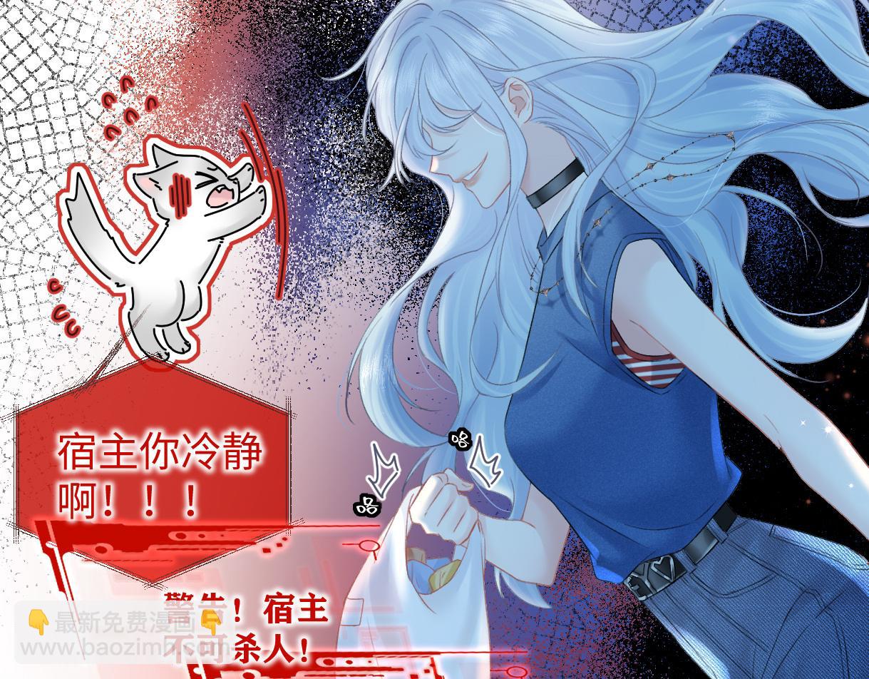 第31话 打劫？！(1/2)-第31话