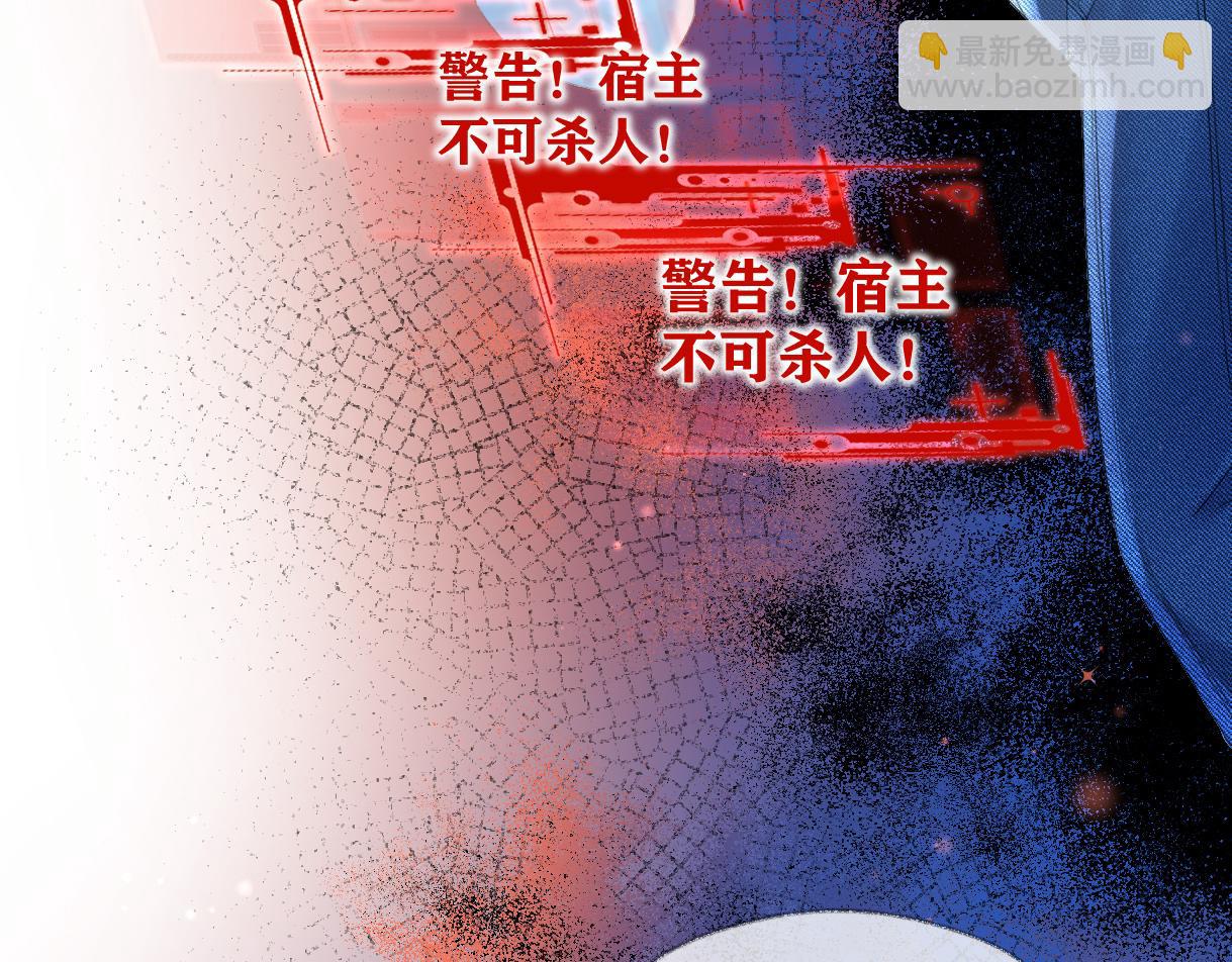 第31话 打劫？！(1/2)-第31话